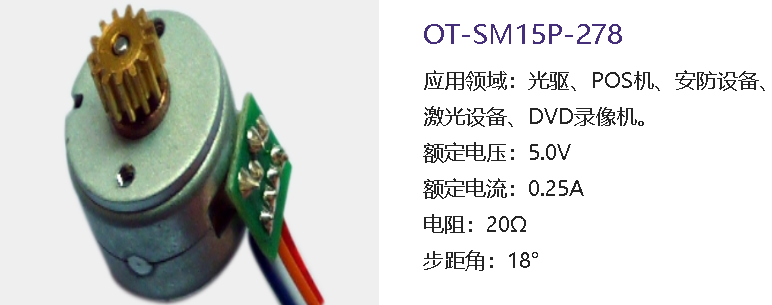 步进电机如何选型_步进电机参数_步进电机驱动器-万至达电机