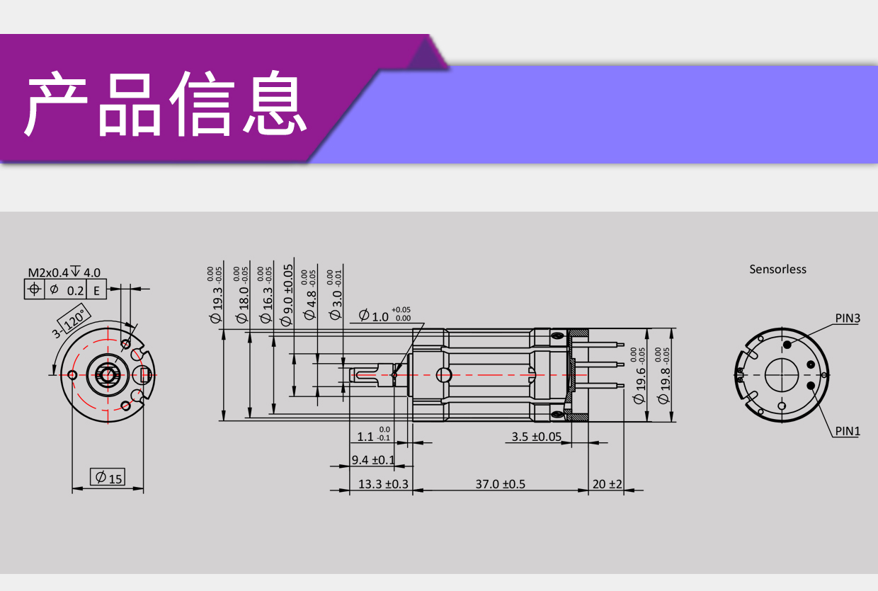 牙科手术工具电机解决方案_牙科手机无刷电机-万至达电机