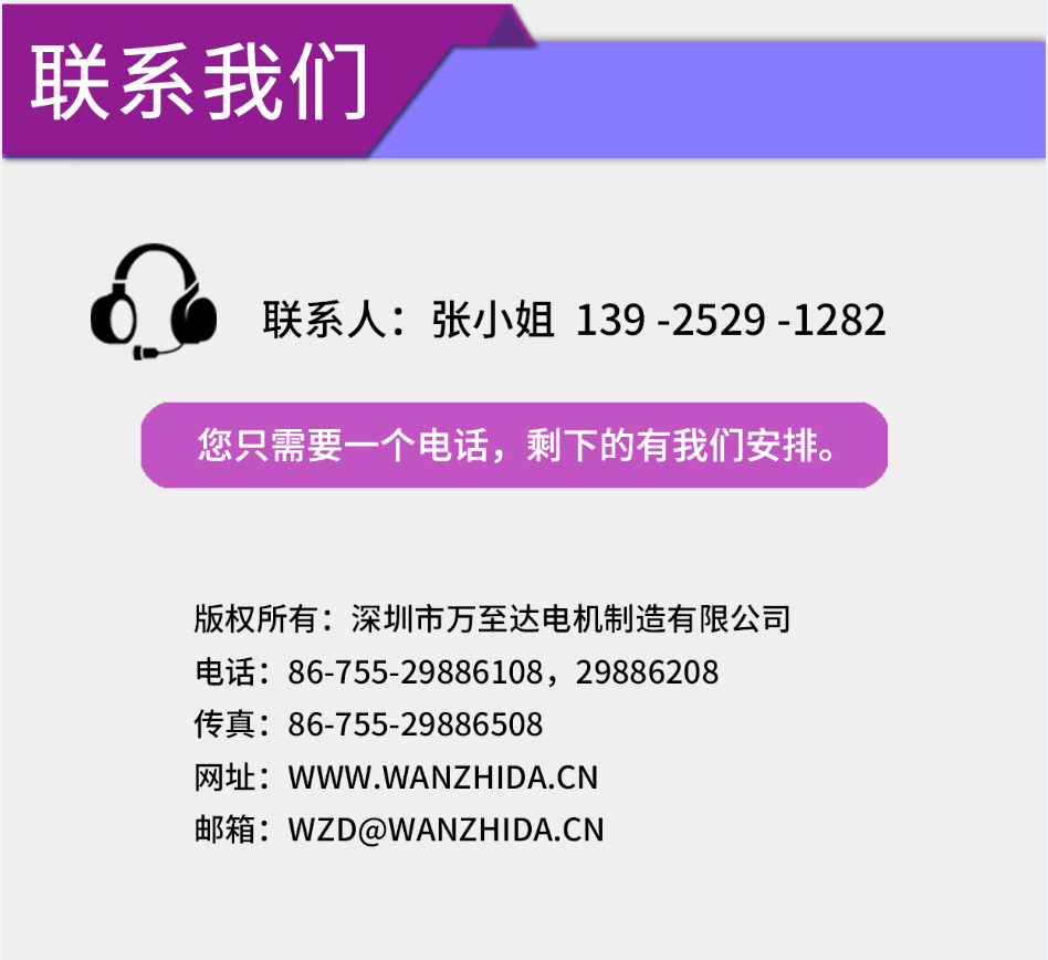 外科手术骨钻骨锯电机解决方案_医疗手术工具无刷电机定制-万至达电机