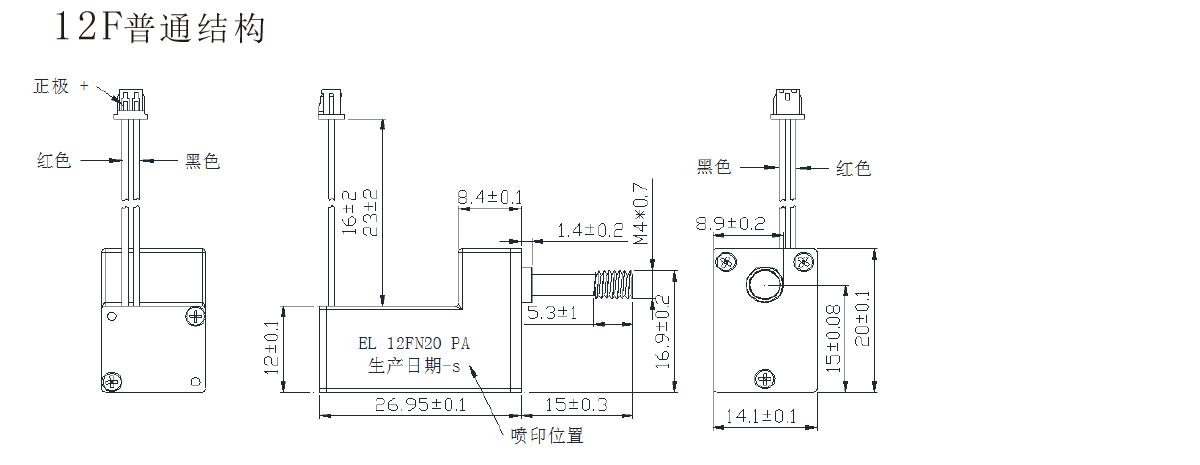 OT-12F减速电机