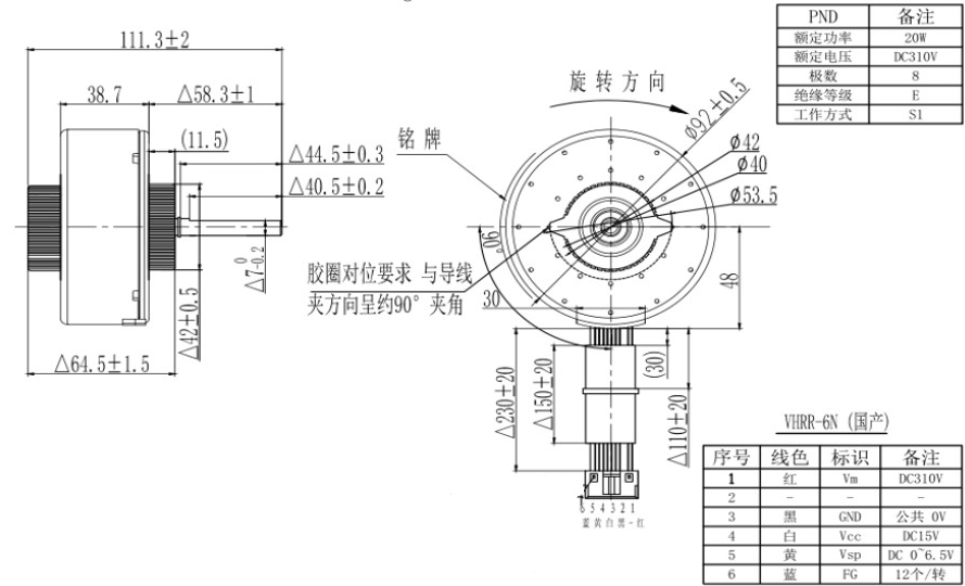 OT-PDC塑封直流无刷电机_空调内外电机