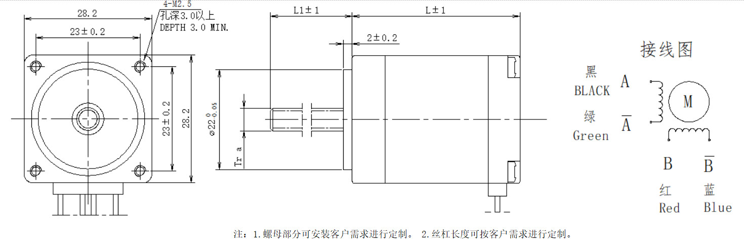 28系列丝杆电机结构