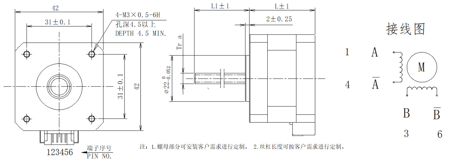 42系列丝杆电机结构