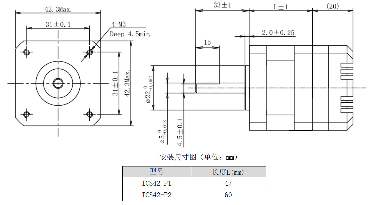 42系列一体机结构