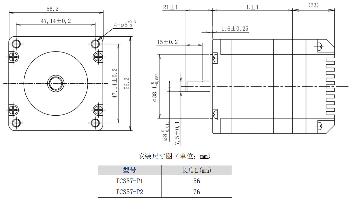 57系列一体机结构